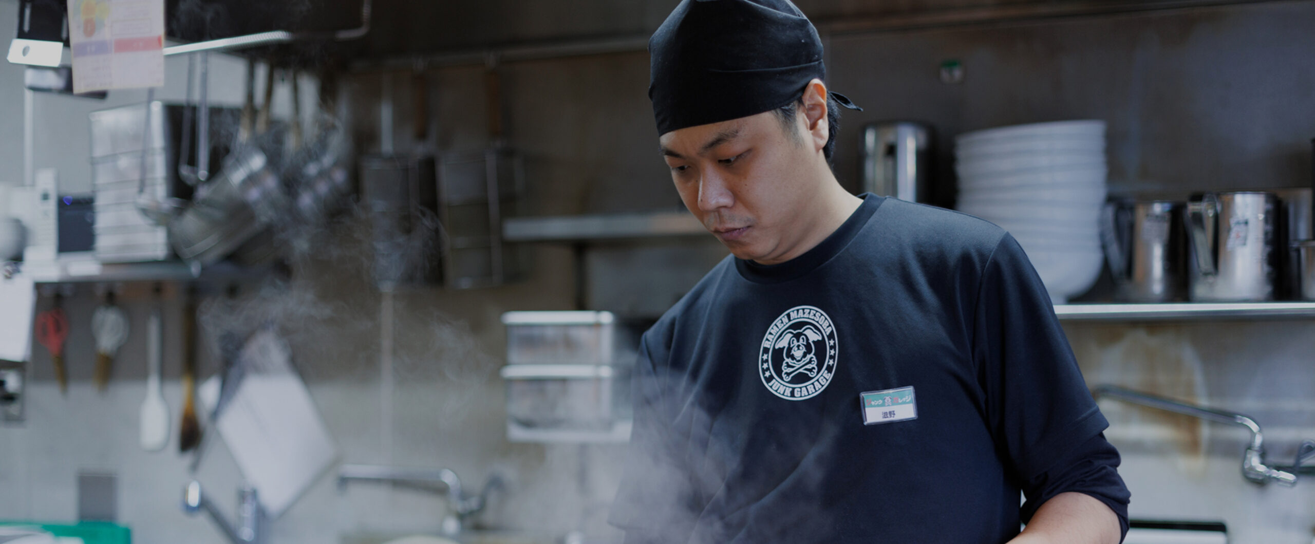 松富士食品 採用ページ メインビジュアル