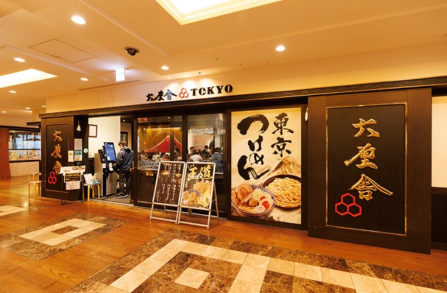 松富士食品 採用サイト｜MATSUFUJI RECRUIT