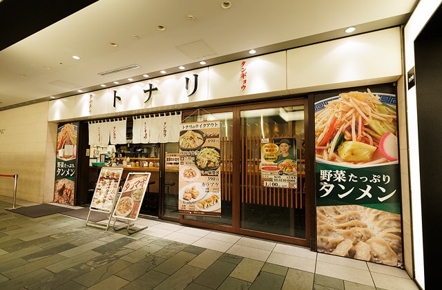 松富士食品 採用サイト｜MATSUFUJI RECRUIT