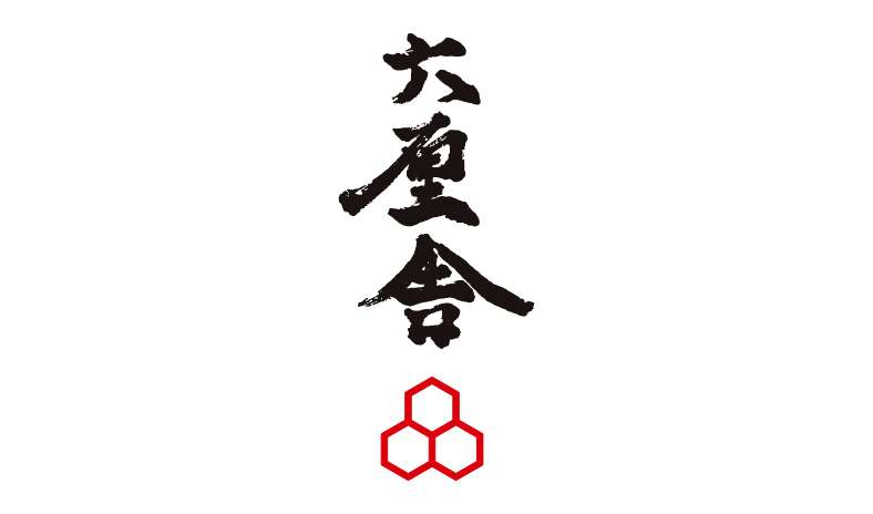 六厘舎通販　「六厘舎つけめん痺れ(3食入り)」販売のお知らせ　9/10（金）～10/31（日）