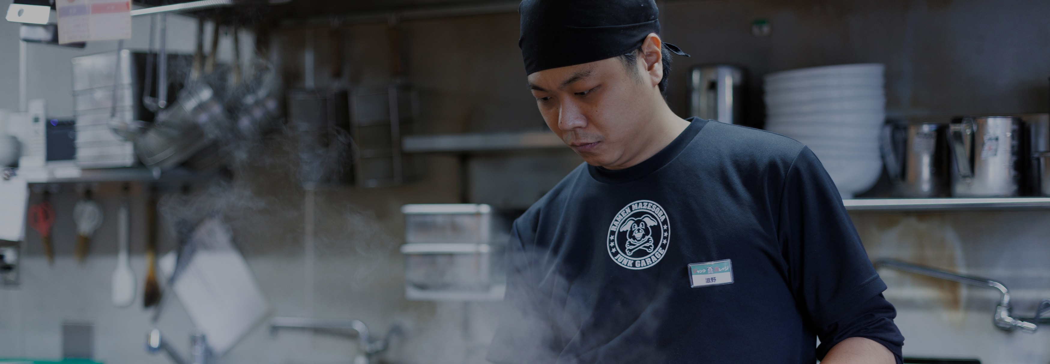 スタッフイメージ