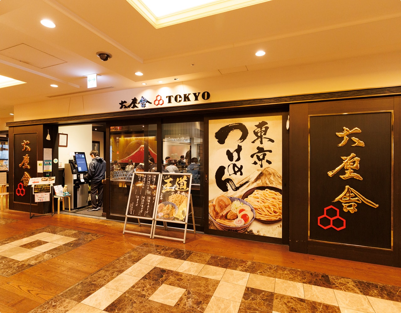 物件募集