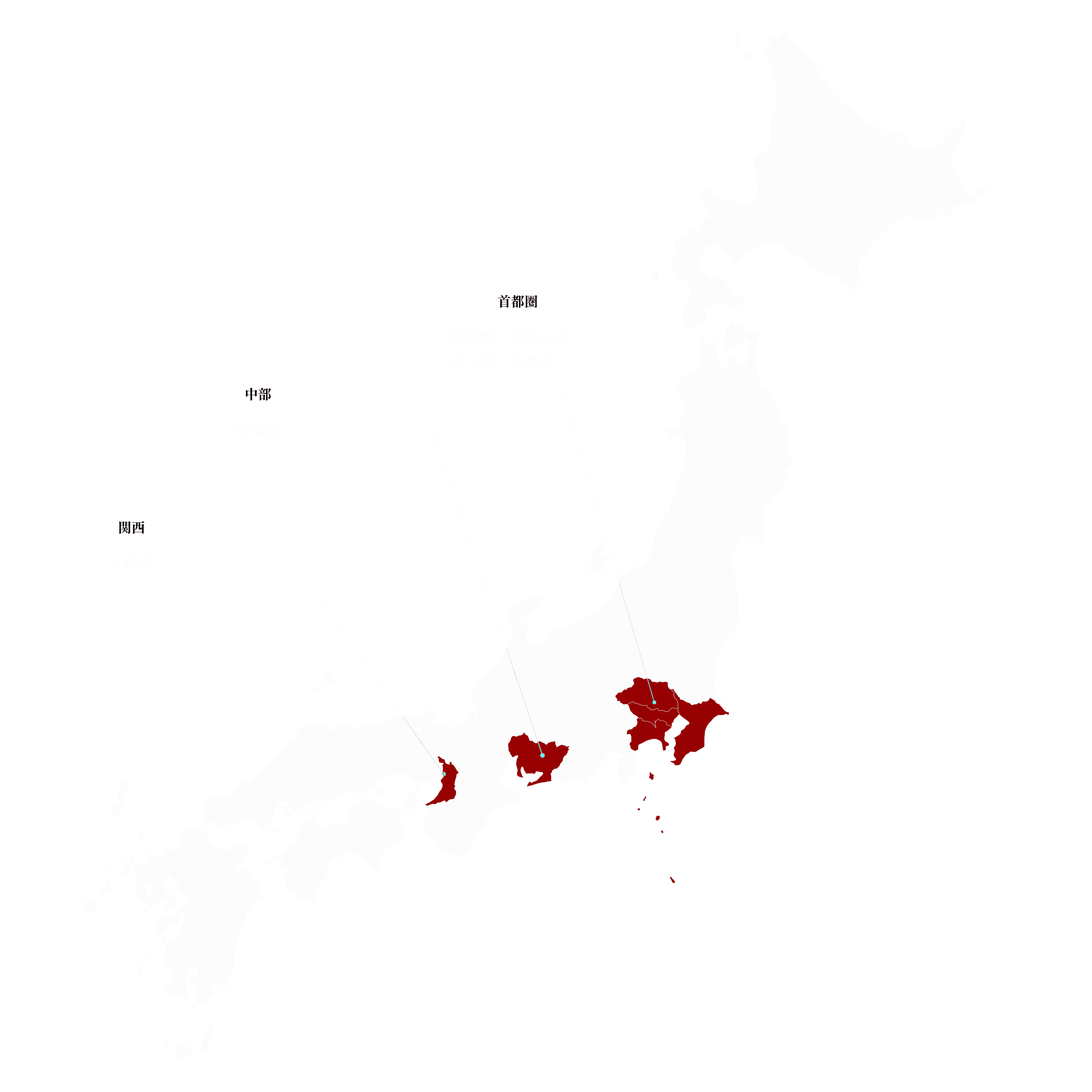 首都圏 東京都・神奈川県・埼玉県・千葉県 その他 大阪府