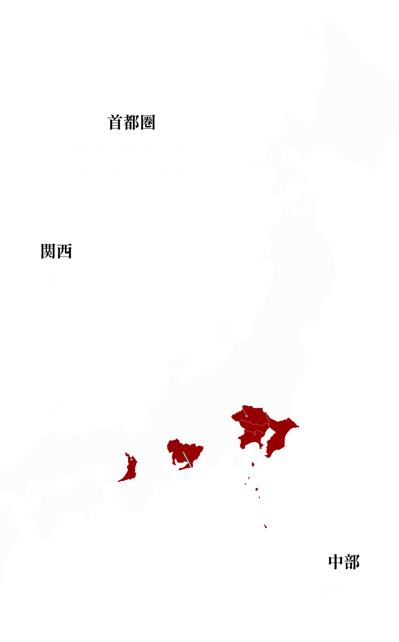 首都圏 東京都・神奈川県・埼玉県・千葉県 その他 大阪府