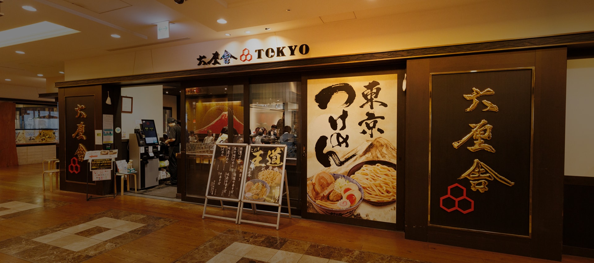 メインビジュアル